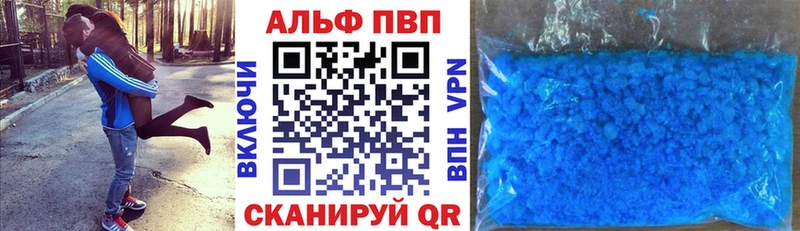 Наркотические вещества Ишим Alpha PVP Марихуана АМФ Cocaine