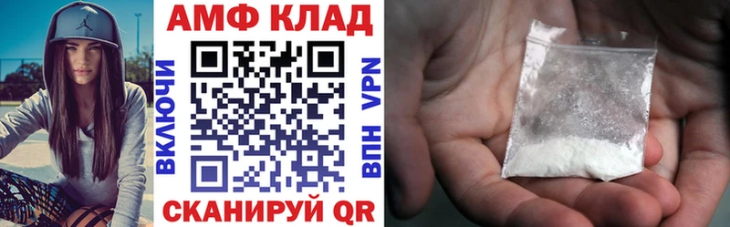 кракен онион  Ишим  Амфетамин 98% 