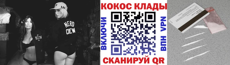 Cocaine Перу Ишим