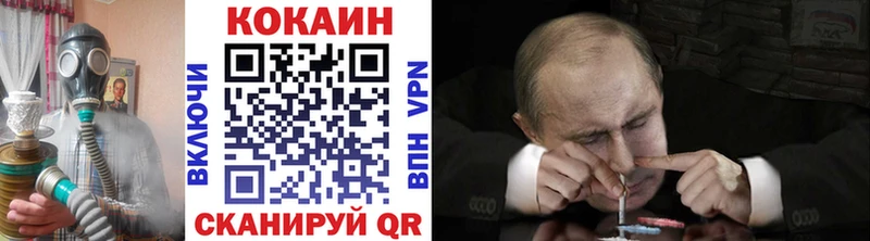 MEGA как зайти  Ишим  КОКАИН Перу  где купить наркоту 