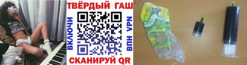 даркнет сайт  darknet формула  Гашиш Cannabis  Ишим 