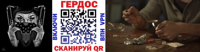 Героин VHQ как найти закладки Ишим