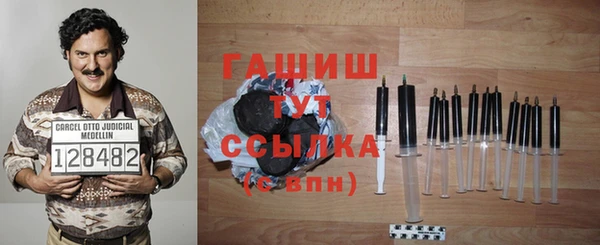 кокаин Алексин