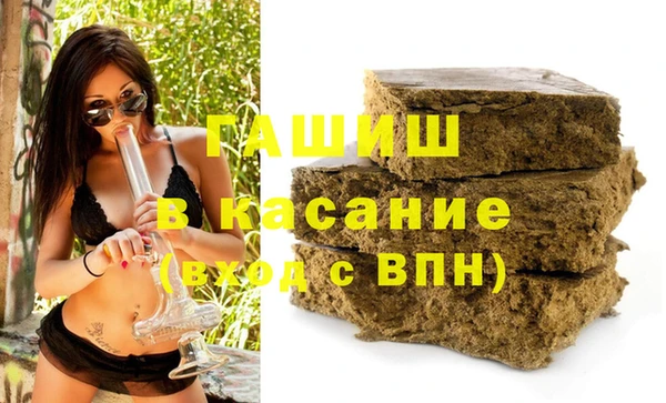 гидра Ростов