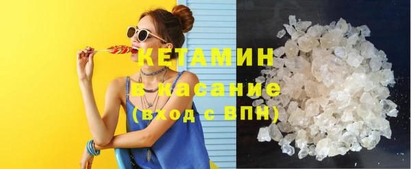 кокаин Алексин