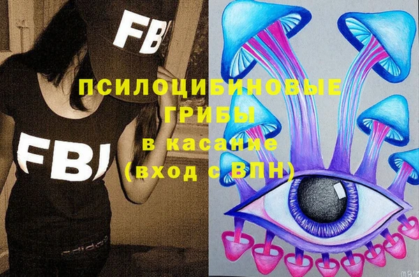 кокаин Алексин