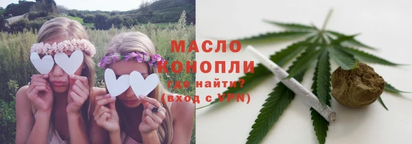 марки lsd Алексеевка