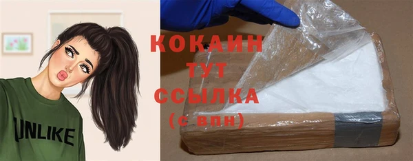 кокаин Алексин