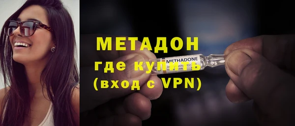 гидра Ростов