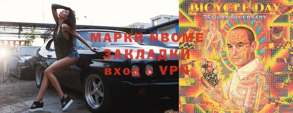 марки lsd Алексеевка