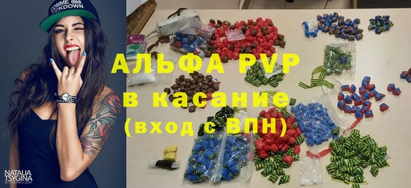 марки lsd Алексеевка