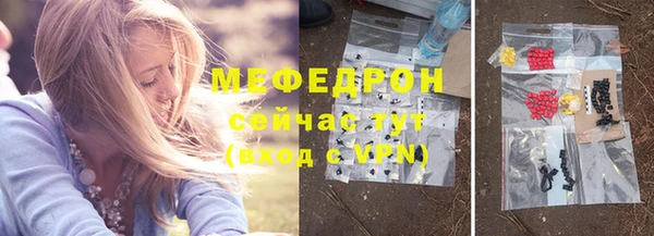 шишки Рославль