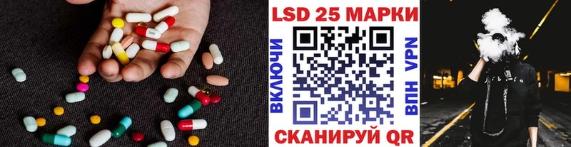 ЛСД экстази ecstasy  наркотики  Ишим 
