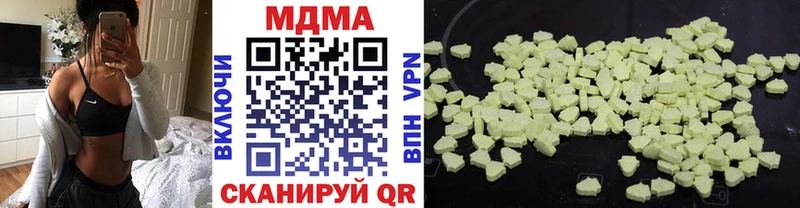 omg зеркало Ишим MDMA Molly купить наркотики сайты
