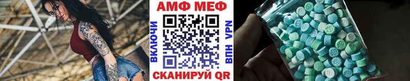 ссылка на мегу ССЫЛКА маркетплейс состав МЕТАМФЕТАМИН витя Ишим