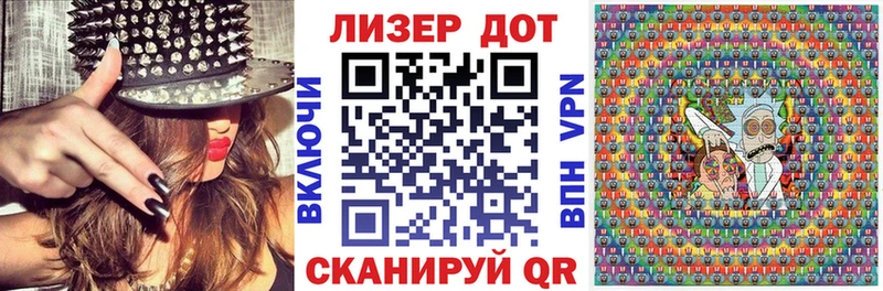 Марки NBOMe 1,8мг  наркошоп  Ишим 