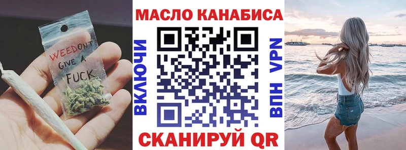 это как зайти  где купить наркоту  Ишим  Дистиллят ТГК Wax 