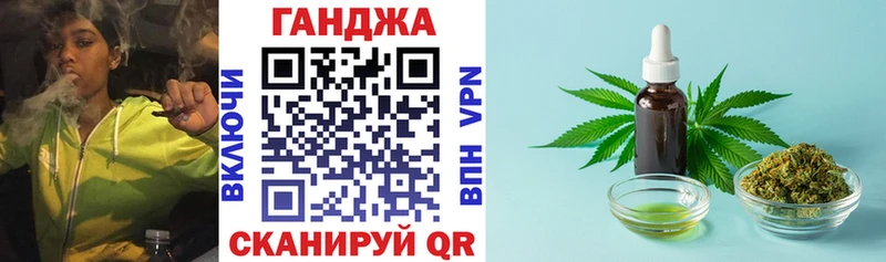 где найти наркотики Ишим Конопля OG Kush